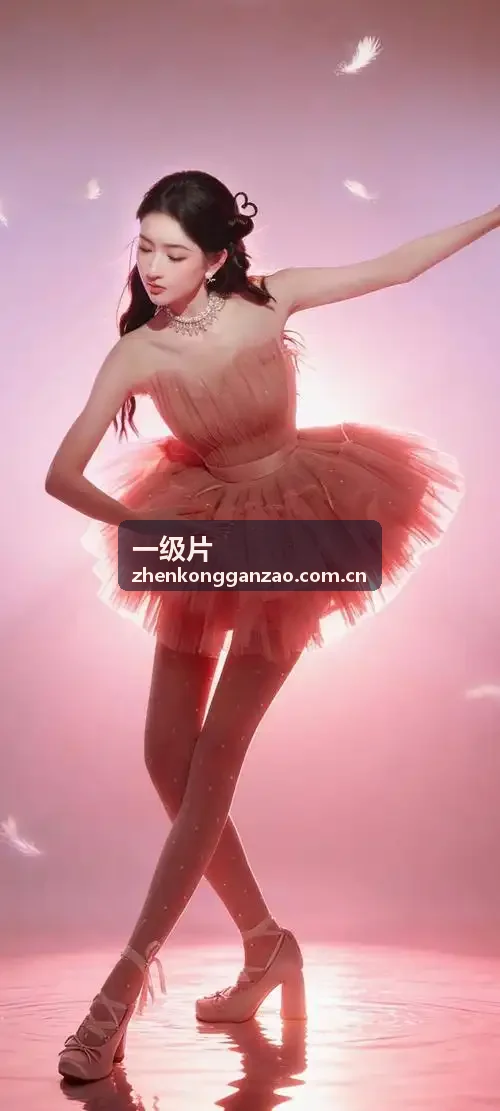一级片影院奥斯卡获奖佳作专题